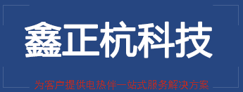 1552611475102364.png 電融雪